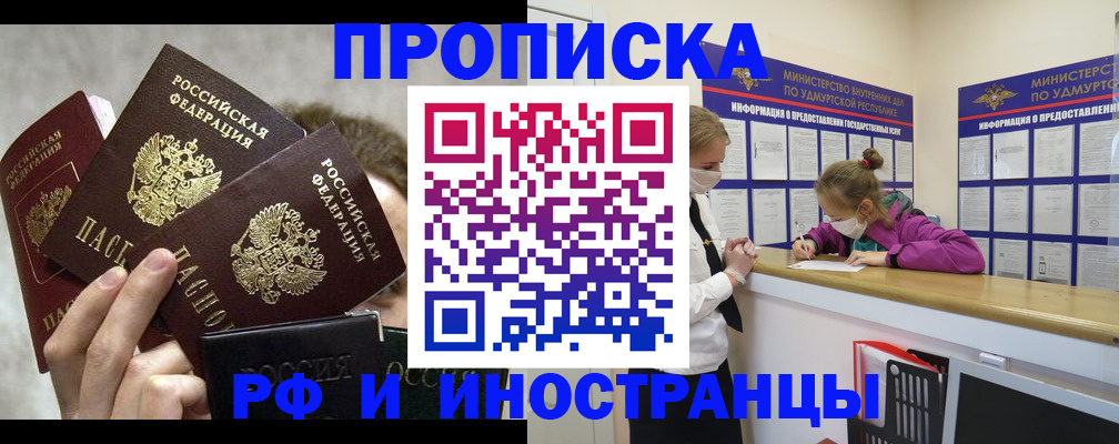 миграционный учет в Краснодарском крае